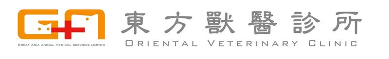 Oriental Veterinary Clinic 